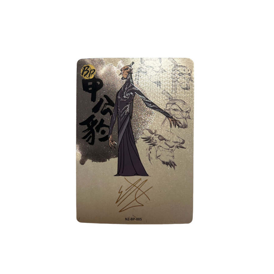 KAYOU KAYOU IP / Anime Cards