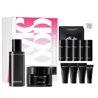 UNISKIN YOUSHIYAN Black Gravity Face Cream Soothing, Tightening, Hydrating, Repairing, Oil Control, Wrinkle Resistant 50g