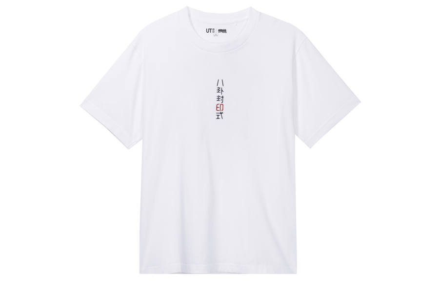 UNIQLO Naruto Co branded Model T Shirt Unisex