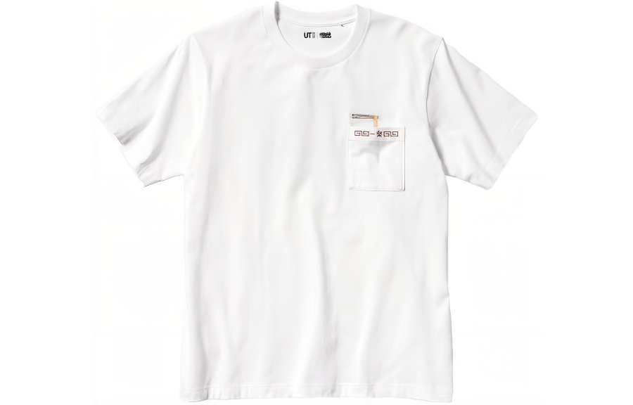 UNIQLO x HUOYINGRENZHE,LIANMINGKUAN FW23 T Shirt Unisex White