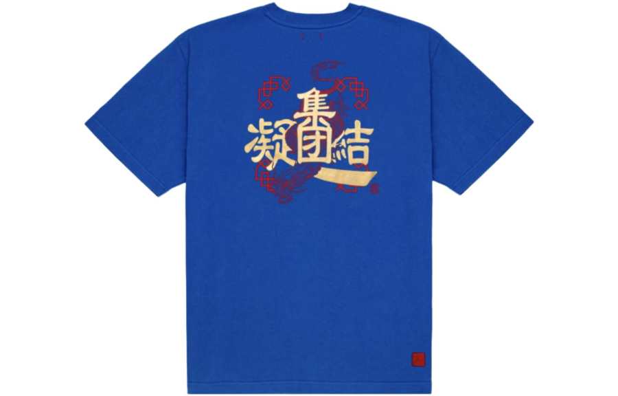 CLOT 20th Anniversary Limited Collection T Shirts Men's Blue Crew Neck Moderate Straight Fit
