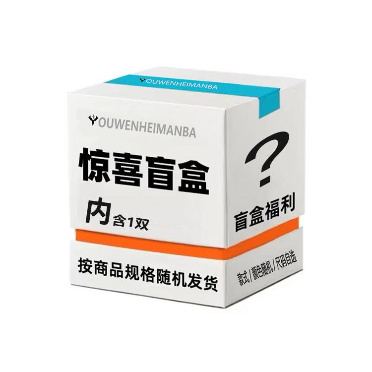 OUWENHEIMANBA Unisex Size, Style, Colorway Random
