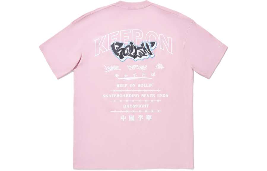Li-Ning Li Ning T Shirt Men's Flower Branch Pink