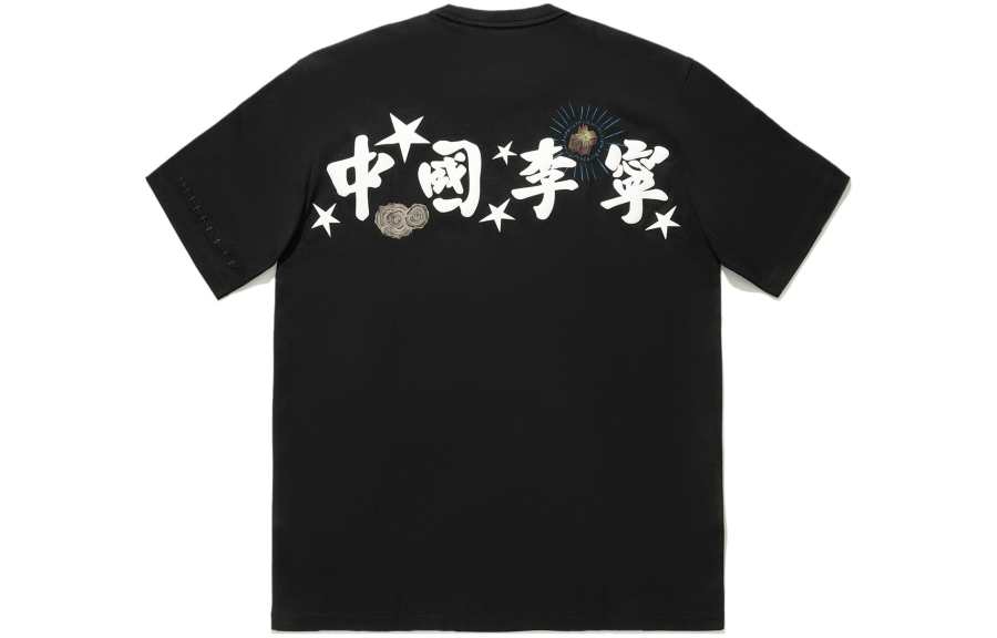 Li-Ning Li Ning T Shirts Unisex Black Crew Neck Moderate