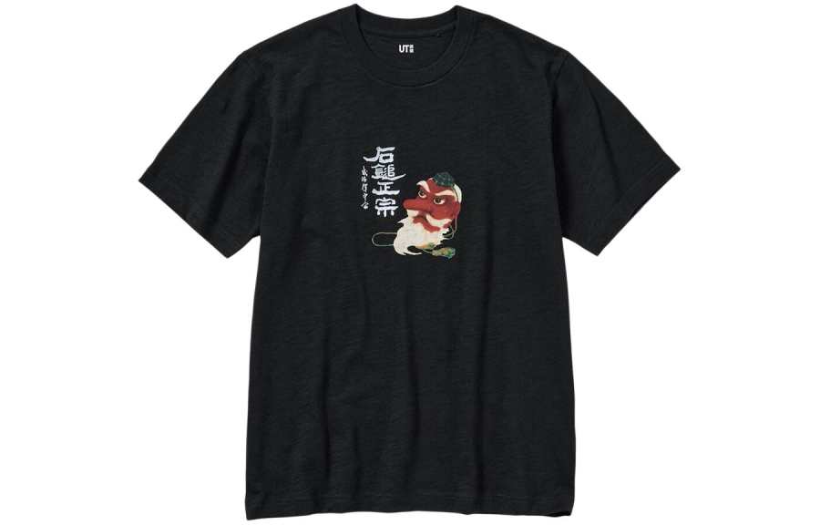 UNIQLO x THE SAKE Collection UT T Shirt Men's Black