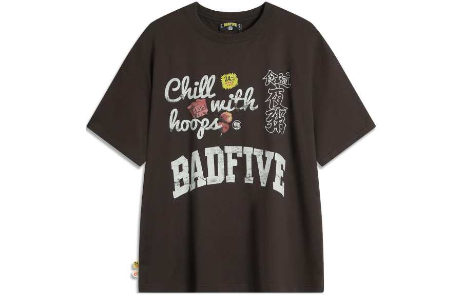 Li-Ning Li Ning T Shirt Men's Dark Chocolate Umber