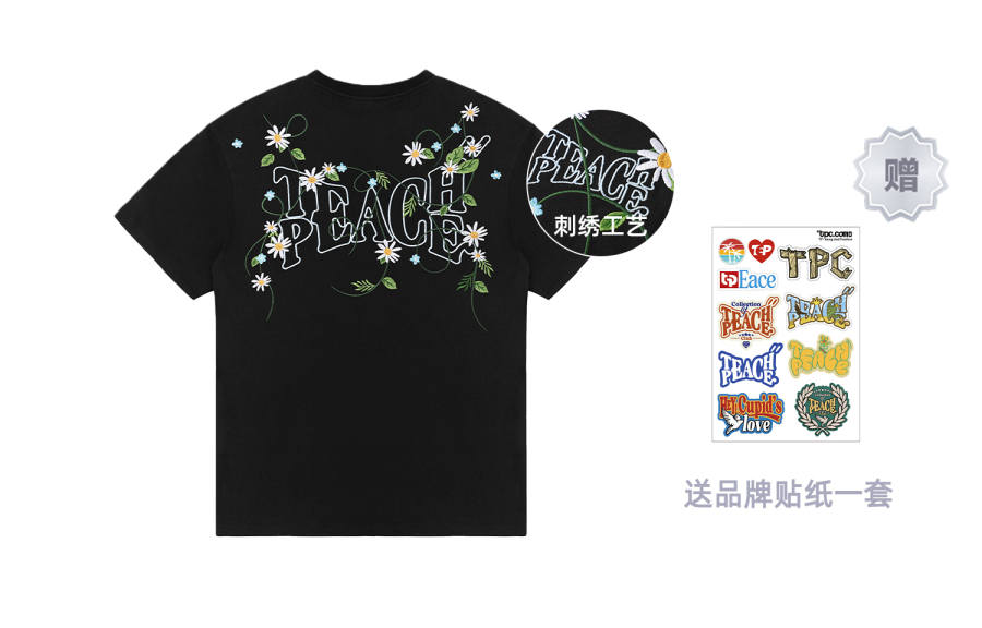 Teach Peace T Shirts Unisex Crew Neck Moderate Straight Fit