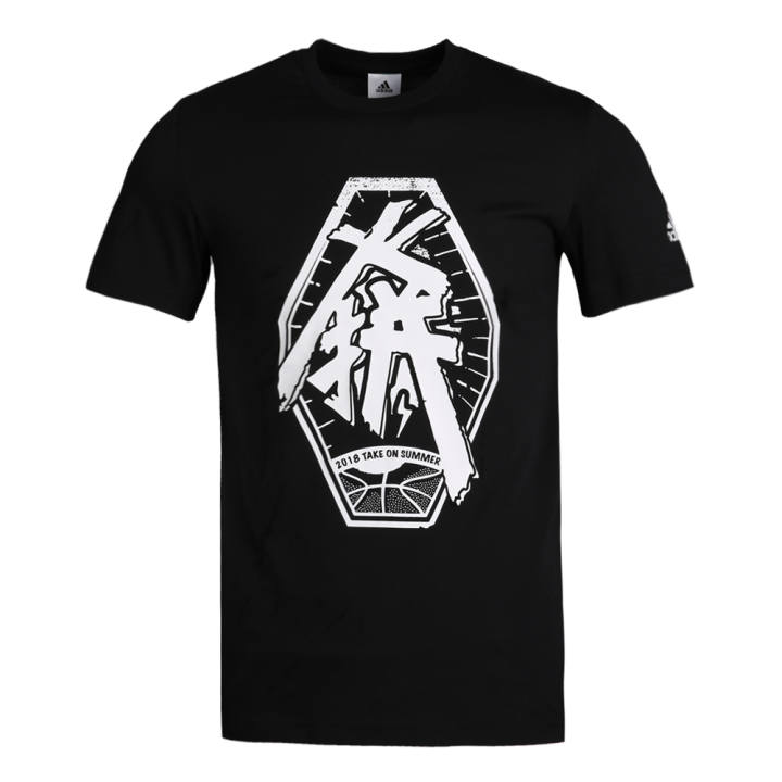 Adidas Adidas TK On SMR TEE T Shirt Men's Black