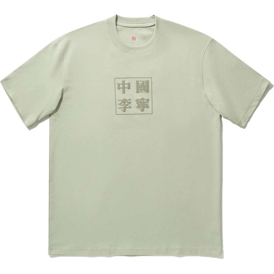 Li-Ning Li Ning T Shirt Unisex Desert Green