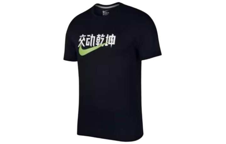 Nike Nike T Shirts Men's Black Crew Neck Moderate Straight Fit