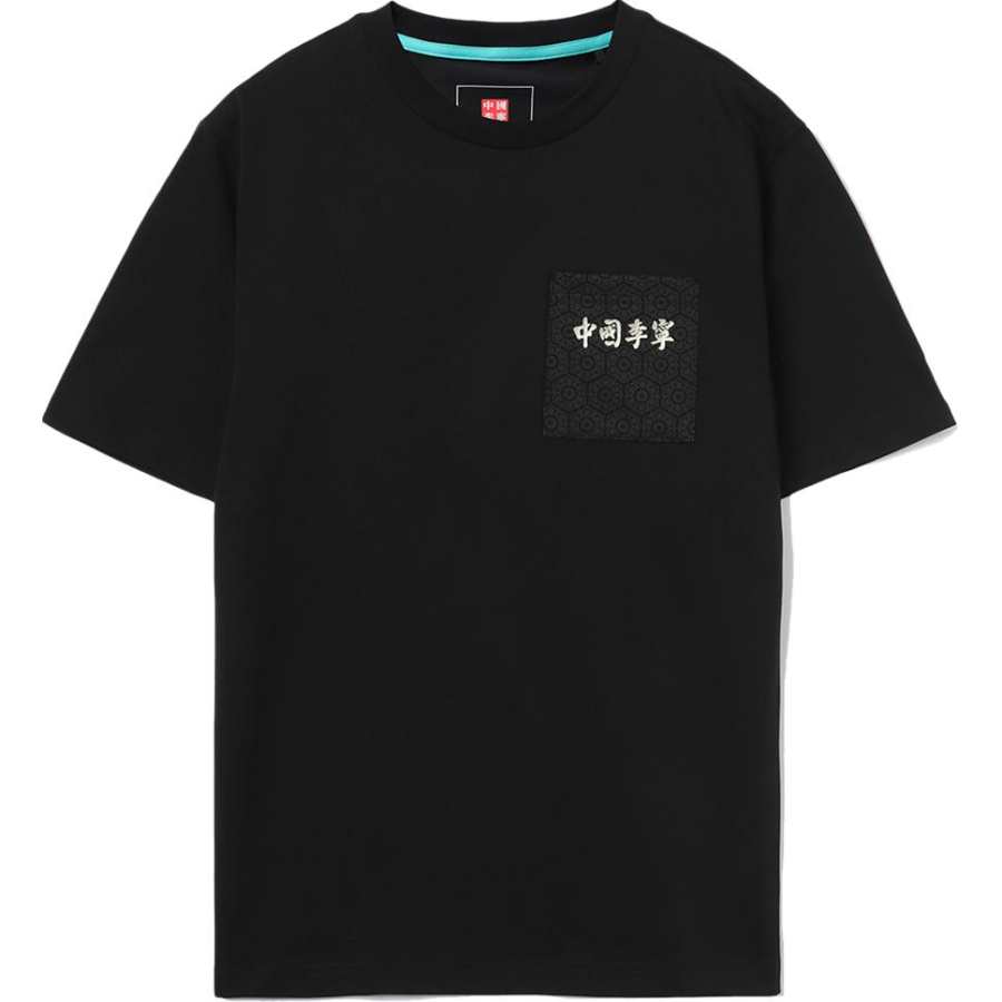 Li-Ning Li Ning T Shirts Men's Black Crew Neck Moderate Straight Fit