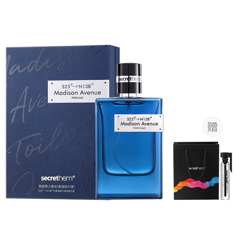 TAMI Madison Avenue Men's Perfumes Woody Tea Tone Eau De Toilette 50ml