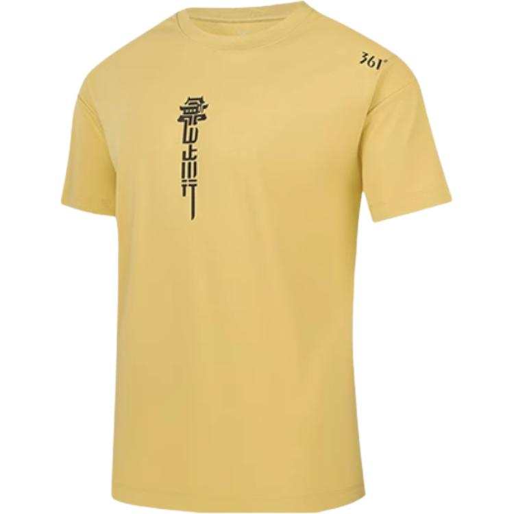361° x JIANMENGUAN,LIANMINGKUAN T Shirt Men's Golden Chrysanthemum