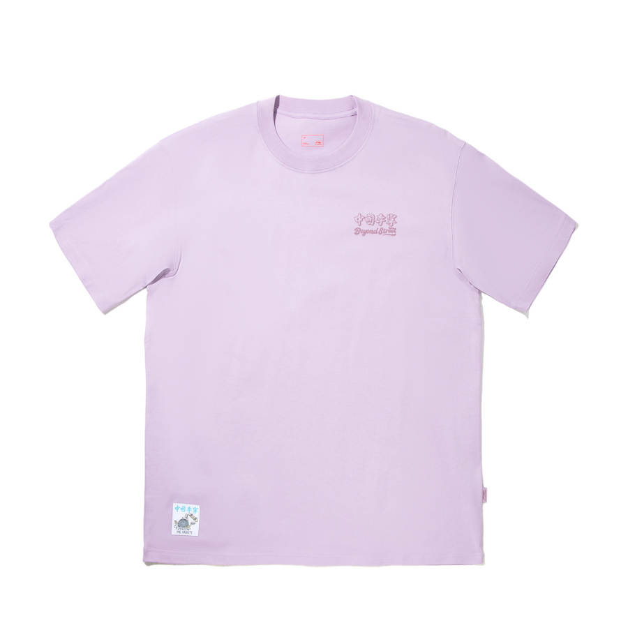 Li-Ning Li Ning T Shirt Men's Dusk Purple