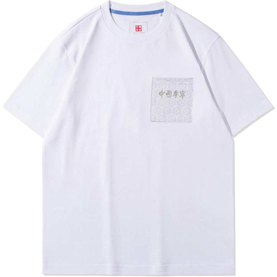 Li-Ning Li Ning T Shirt Men's Standard White