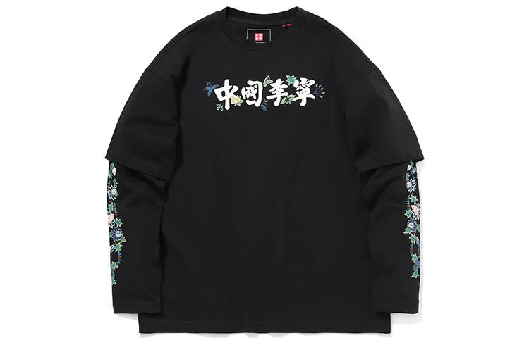 Li-Ning Li Ning AW21 Sweatshirt Men's New Standard Black