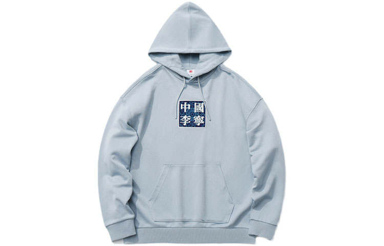 Li-Ning Li Ning Sweatshirts Men's Mist Blue Hooded Moderate Regular