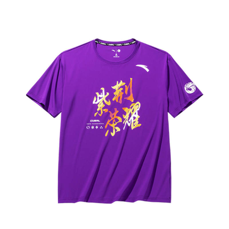 Anta Basketball Collection T Shirt Men's Deep Purple