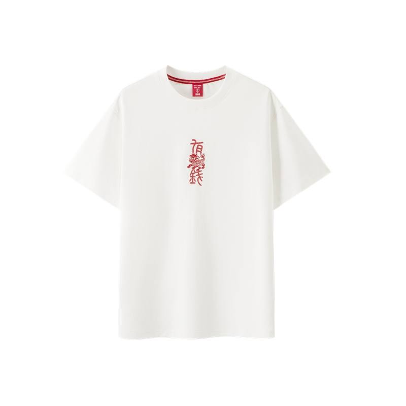 Semir x ZHANGRENHUAFEIYI,LIANMINGKUAN T Shirt Unisex