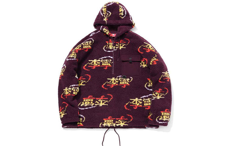 Li-Ning Li Ning Sweatshirts Unisex Burgundy Hooded Moderate Regular
