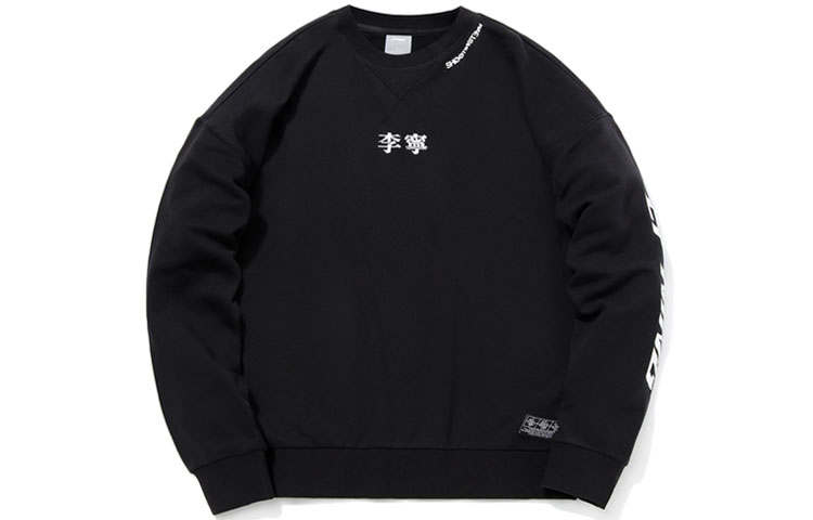 Li-Ning Li Ning Sports Fashion Collection Sweatshirts Men's Black Crew Neck Moderate Regular