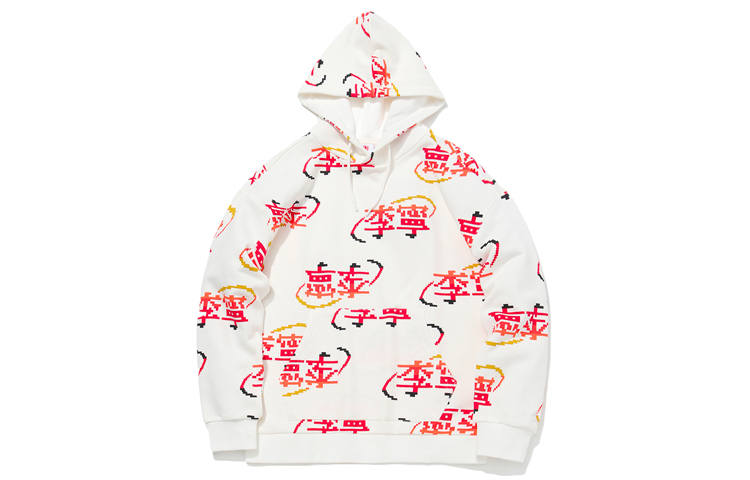 Li-Ning Li Ning Sweatshirts Men's Ivory Hooded Moderate Regular