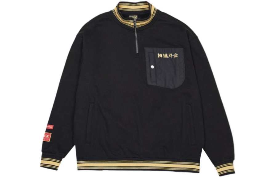 Li-Ning Li Ning Sweatshirts Unisex Black Stand Collar Moderate Other