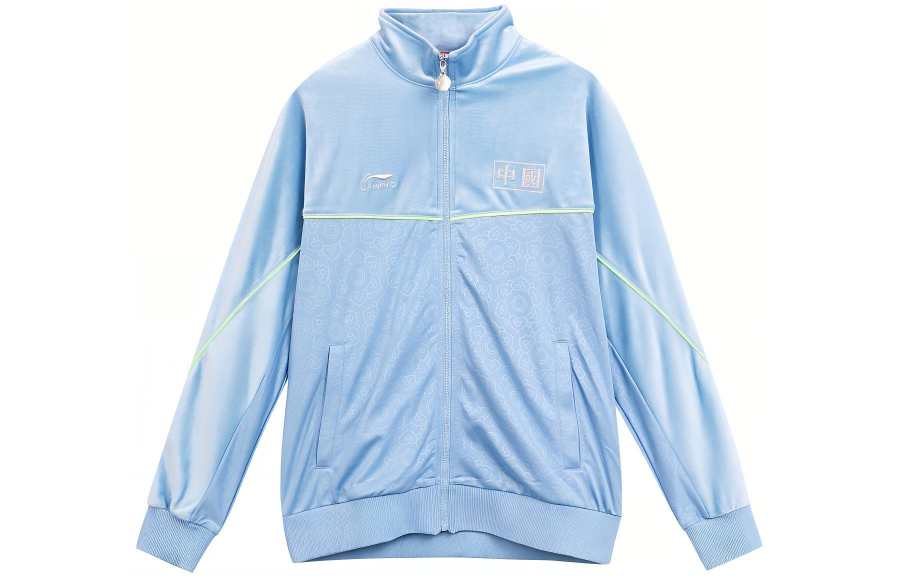 Li-Ning Li-Ning lightweight track jacket