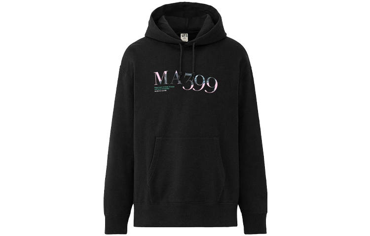 UNIQLO x LUFUGONGBOWUGUAN Long Sleeved Sweatshirt Unisex Black