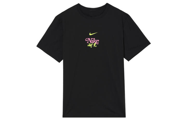 Nike Nike HYVERSE T Shirt Men's Black