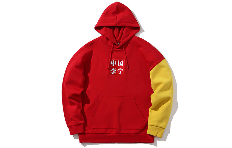 Li-Ning Li Ning Sweatshirts Men's Red Hooded Moderate Regular