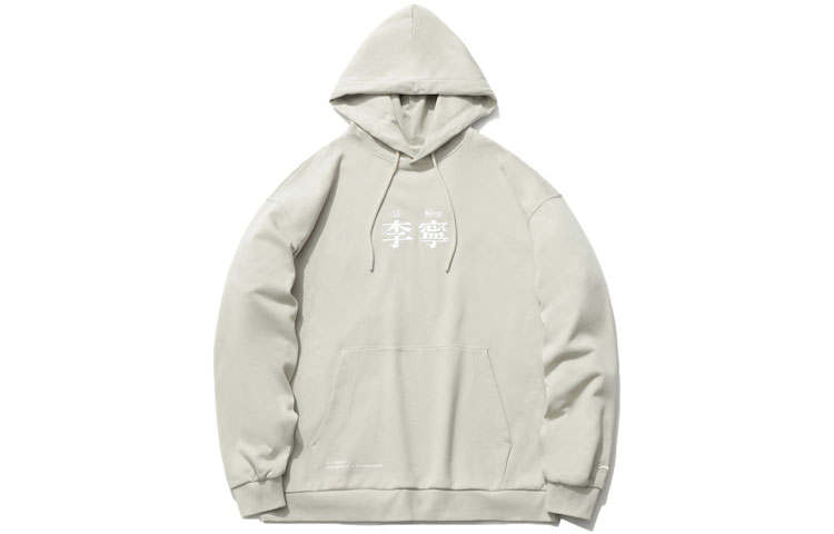 Li-Ning Li Ning Sports Fashion Collection Sweatshirt Unisex Gray