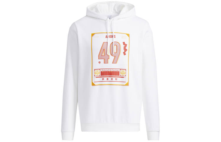 Adidas Neo Sweatshirts Men's White Hooded Moderate Regular