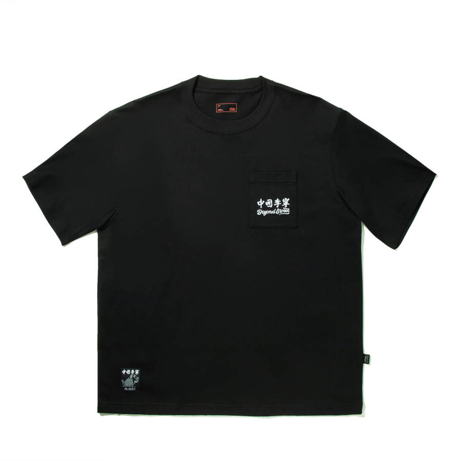 Li-Ning LiNing x Phil Hackett T Shirt Men's Black