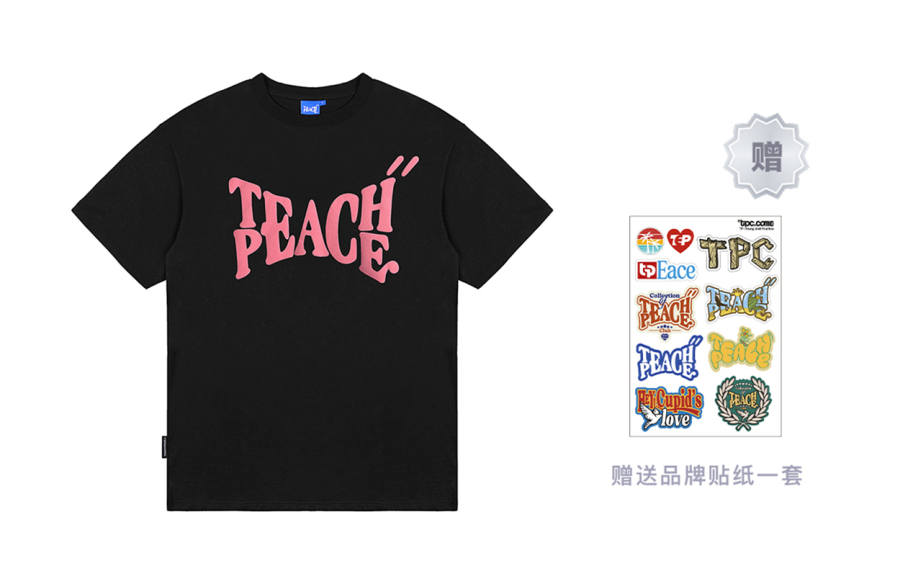 Teach Peace T Shirts Unisex Crew Neck Moderate Straight Fit