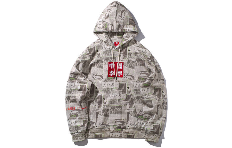 Li-Ning Li Ning Sweatshirts Men's Hooded Moderate Regular