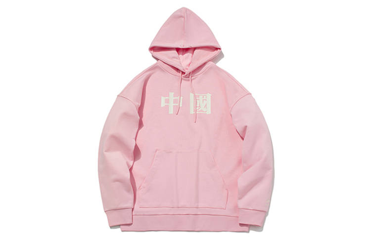 Li-Ning Li Ning Sports Fashion Collection Sweatshirts Men's Pink Hooded Moderate Regular