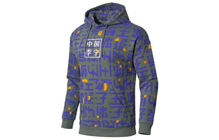 Li-Ning Li Ning Sweatshirts Men's Green Hooded Moderate Regular