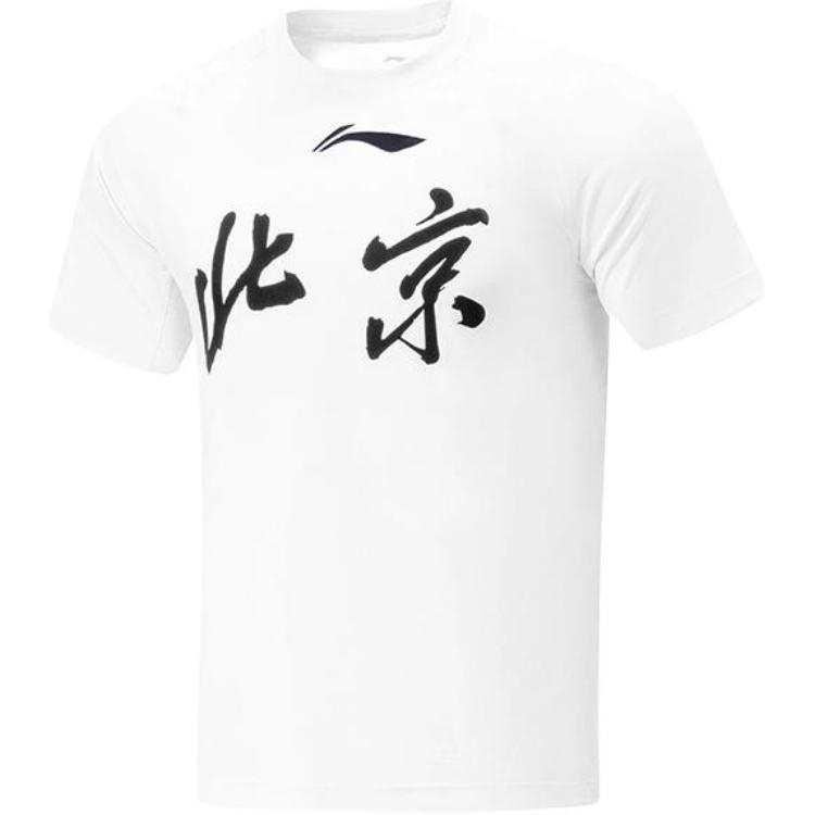 Li-Ning Li Ning CBA Collection T Shirt Men's White