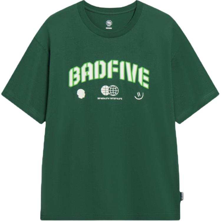 Li-Ning Li Ning BADFIVE T Shirt Men's Spruce Green
