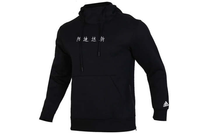 Adidas Adidas Sweatshirts Men's Black Hooded Moderate Regular