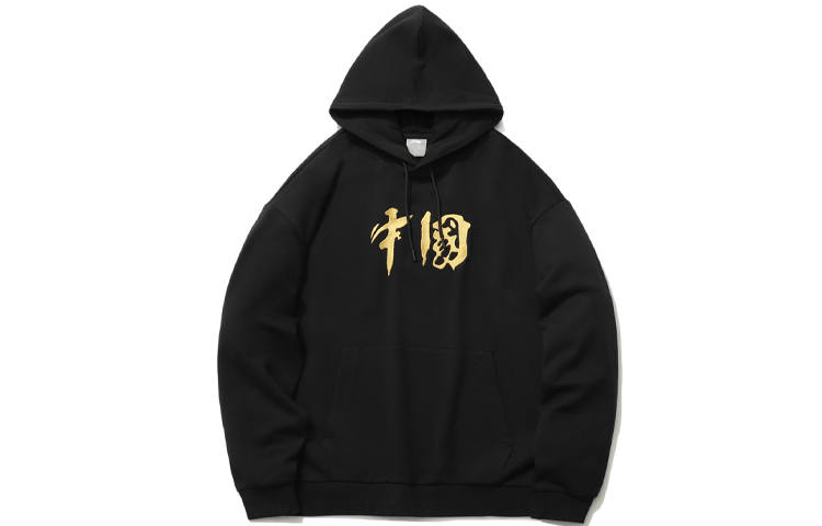 Li-Ning Li Ning Sports Fashion Collection Sweatshirt Unisex Black Couple's