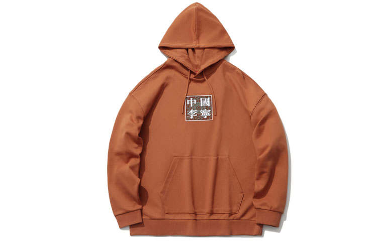 Li-Ning Li Ning Sweatshirt Men's Amber Brown