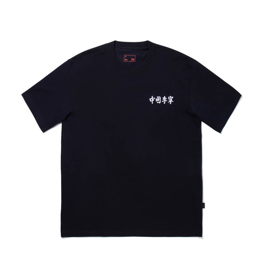 Li-Ning Li Ning T Shirts Unisex Black Crew Neck Moderate Straight Fit