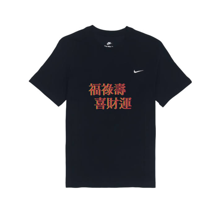Nike Nike Bloom T Shirt Unisex Black
