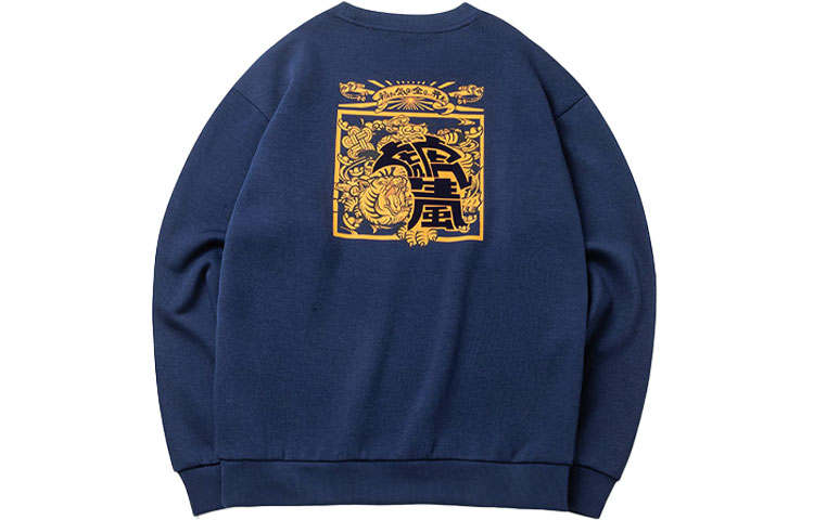 ANTA Anta Sweatshirt Unisex Bright Moon Blue