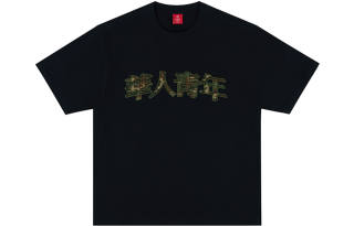 OCCUPY Logo T Shirts Unisex Crew Neck Moderate Straight Fit