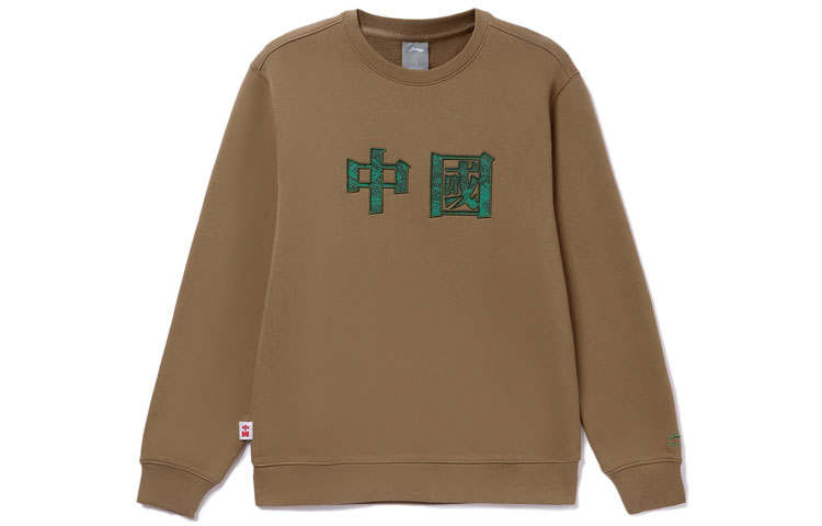 Li-Ning Li Ning Sports Trendy Collection Sweatshirt Men's Brown