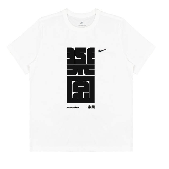 Nike Nike T Shirts Unisex White Crew Neck Moderate Straight Fit