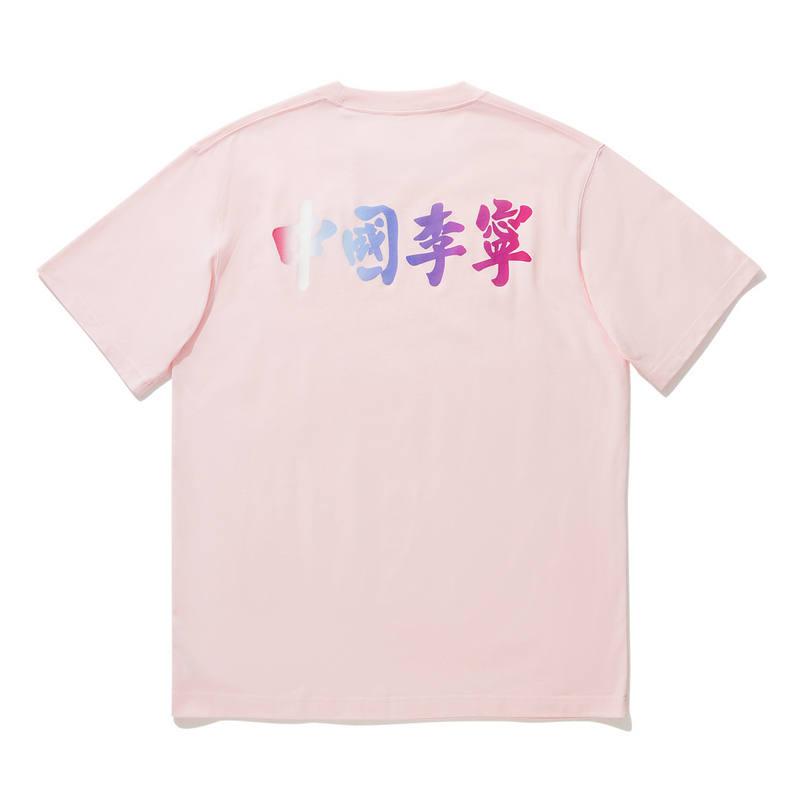Li-Ning Li Ning T Shirt Unisex New Light Pink
